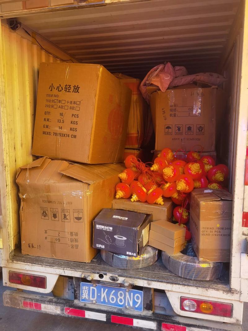 商品批发零售